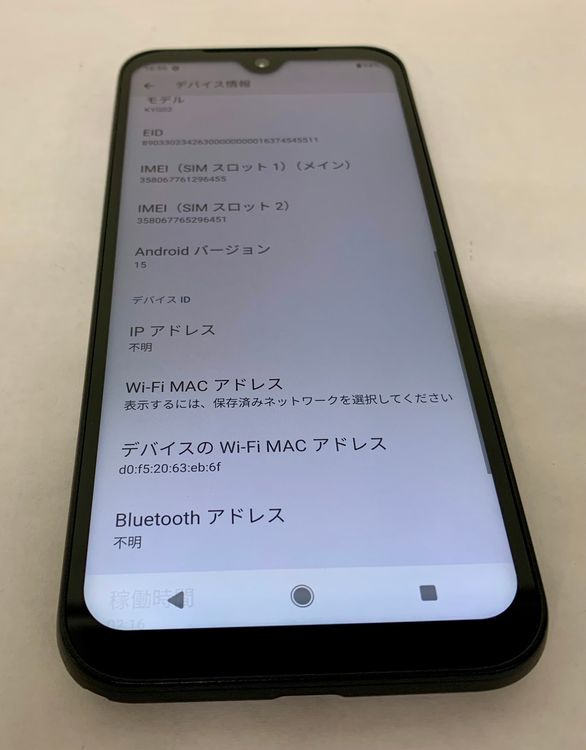 �ڶ��Сۡ����ʡ�sim�ե꡼��DIGNO SX3/64GB���֥�å���