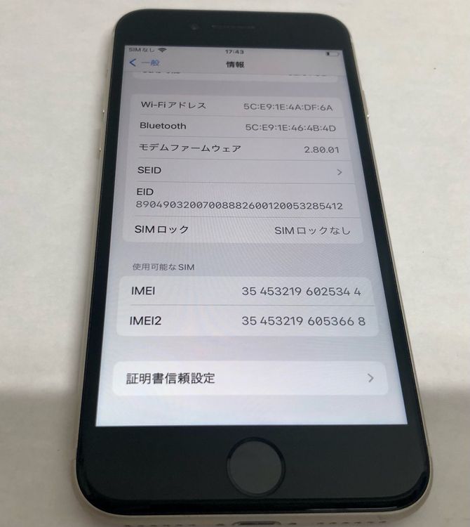 ڶСۡʡsimե꡼iPhoneSE3 64GB饤ȡХåƥ꡼84