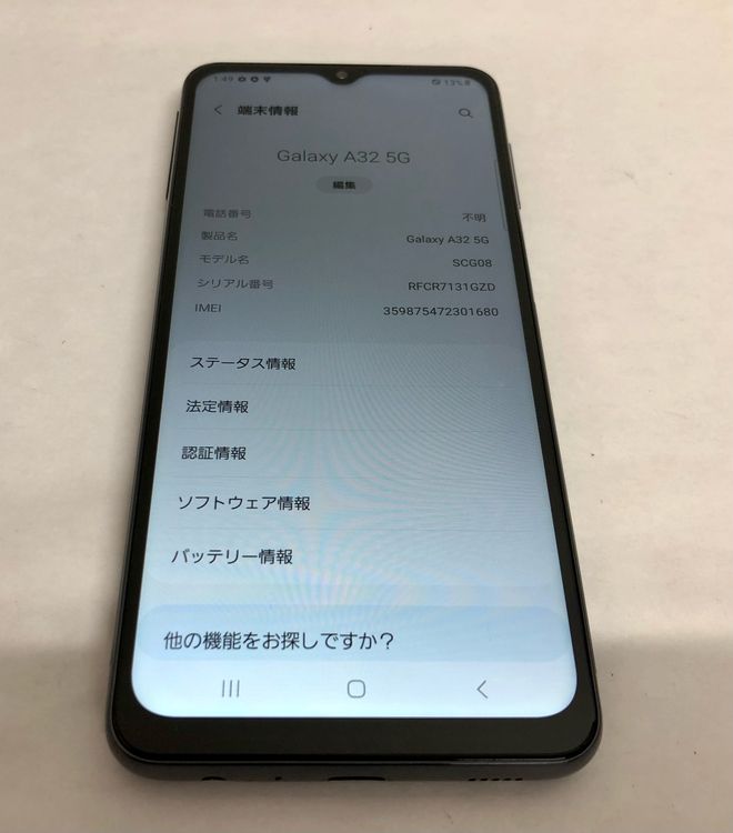 �ڶ��Сۡ����ʡ�sim�ե꡼��Galaxy A32/64GB���֥�å���