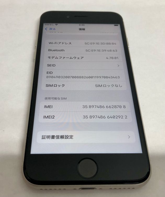 【金モバ】★美品★simフリー★iPhoneSE3 64GB★スターライト★バッテリー80%★