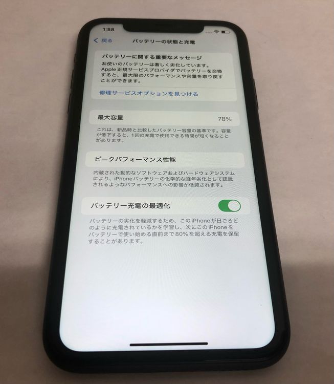 ڶСۡʡsimե꡼iPhone11 64GB֥åХåƥ꡼78