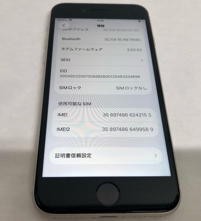 ڶСۡʡsimե꡼iPhoneSE3 64GB饤ȡХåƥ꡼94