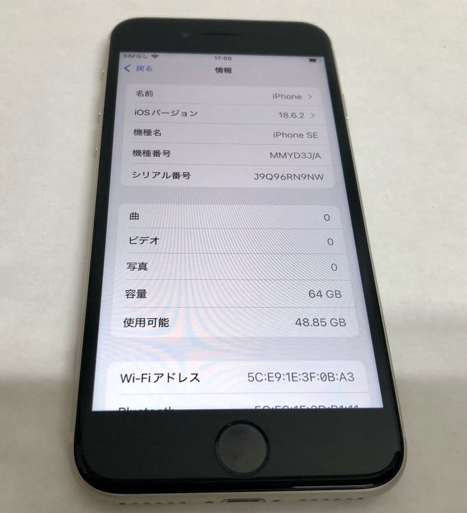 【金モバ】★美品★simフリー★iPhoneSE3 64GB★スターライト★バッテリー87%★