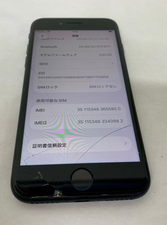 �ڶ��Сۡ��������sim�ե꡼��iPhoneSE3 64GB���������饤�ȡ��Хåƥ꡼86���