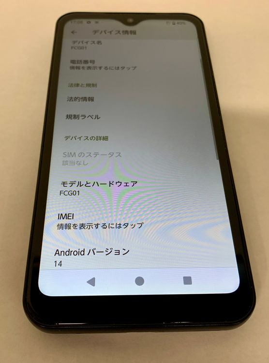 �ڶ��Сۡ����ʡ�sim�ե꡼��arrows We(FCG01)/64GB���֥�å���