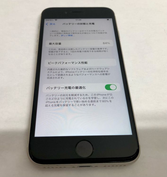 【金モバ】★美品★simフリー★iPhoneSE3 64GB★スターライト★バッテリー84%★