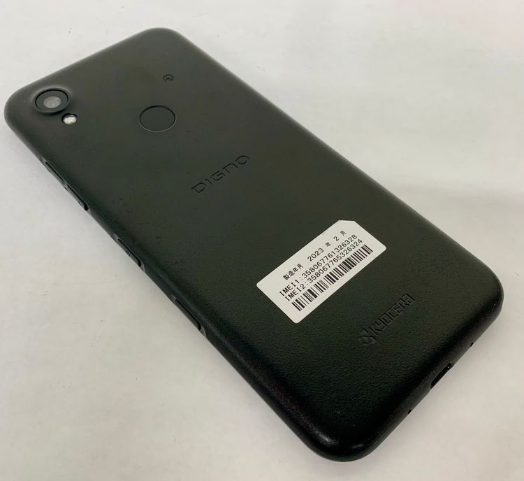 �ڶ��Сۡ����ʡ�sim�ե꡼��DIGNO SX3/64GB���֥�å���