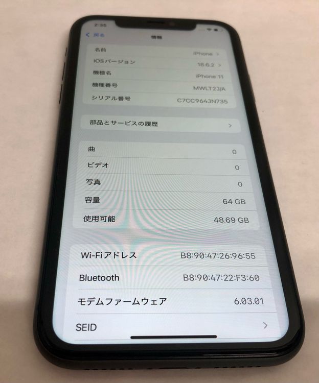 ڶСۡʡsimե꡼iPhone11 64GB֥åХåƥ꡼76