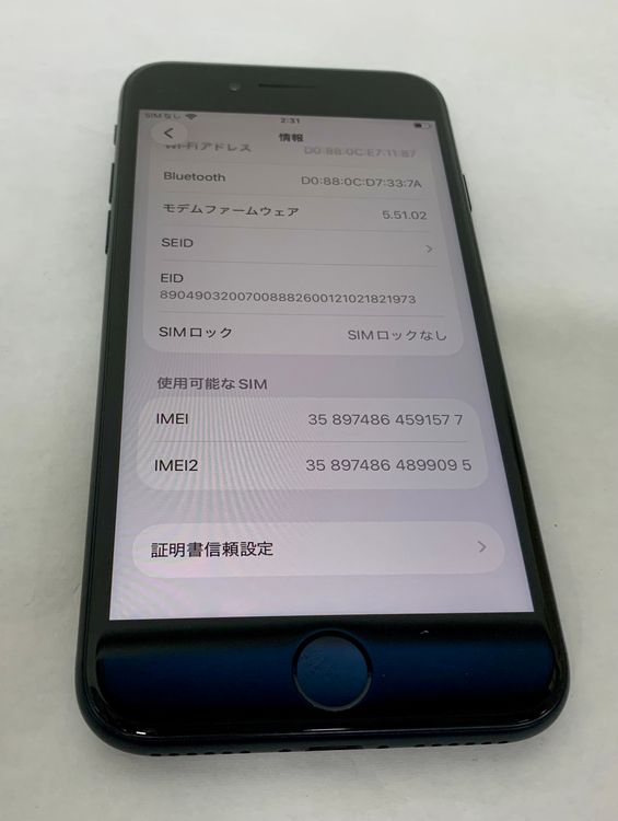 �ڶ��Сۡ����ʡ�sim�ե꡼��iPhoneSE3 64GB���ߥåɥʥ��ȡ��Хåƥ꡼87���