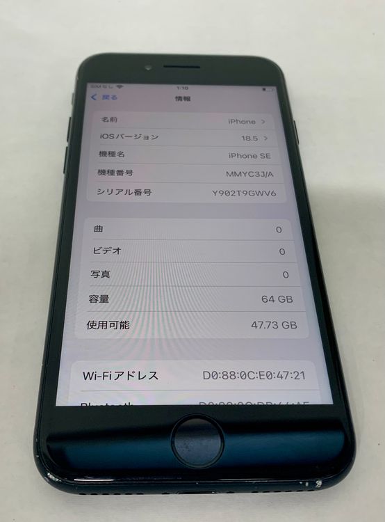 �ڶ��Сۡ��������sim�ե꡼��iPhoneSE3 64GB���ߥåɥʥ��ȡ��Хåƥ꡼84���