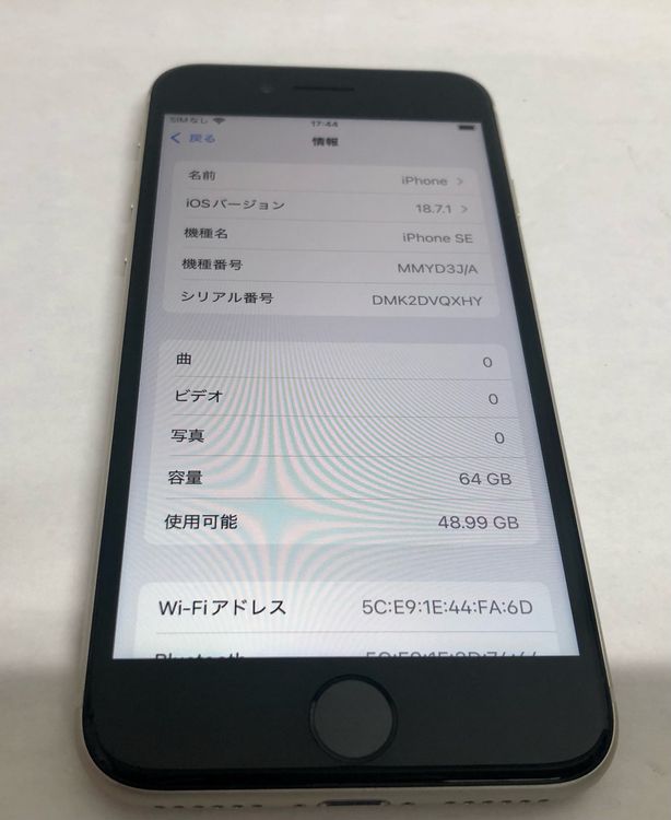 ڶСۡʡsimե꡼iPhoneSE3 64GB饤ȡХåƥ꡼97