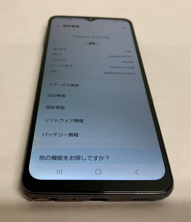 �ڶ��Сۡ����ʡ�sim�ե꡼��Galaxy A32/64GB���֥�å���