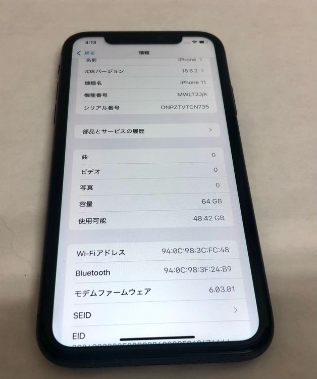 ڶСۡʡsimե꡼iPhone11 64GB֥åХåƥ꡼73