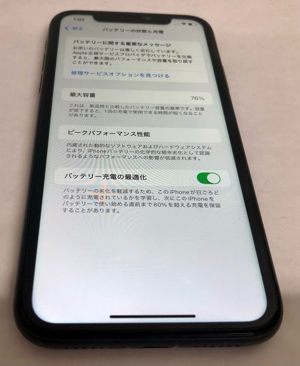 ڶСۡʡsimե꡼iPhone11 64GB֥åХåƥ꡼76