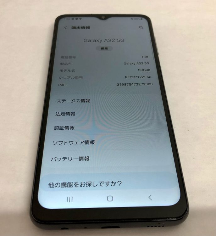 �ڶ��Сۡ����ʡ�sim�ե꡼��Galaxy A32/64GB���֥�å���