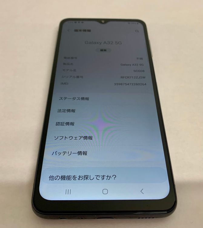 �ڶ��Сۡ����ʡ�sim�ե꡼��Galaxy A32/64GB���֥�å���