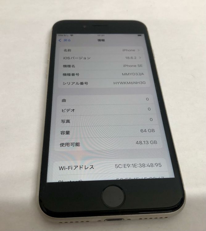 ڶСۡʡsimե꡼iPhoneSE3 64GB饤ȡХåƥ꡼81