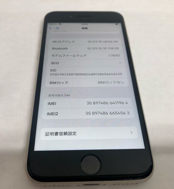 ڶСۡʡsimե꡼iPhoneSE3 64GB饤ȡХåƥ꡼87