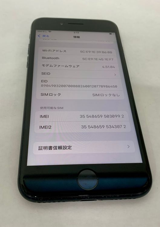 �ڶ��Сۡ����ʡ�sim�ե꡼��iPhoneSE3 64GB���ߥåɥʥ��ȡ��Хåƥ꡼85���