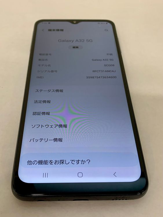 �ڶ��Сۡ����ʡ�sim�ե꡼��Galaxy A32/64GB���֥�å���
