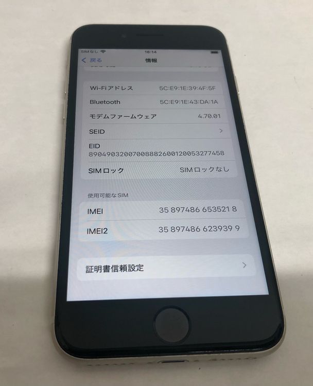 ڶСۡʡsimե꡼iPhoneSE3 64GB饤ȡХåƥ꡼86