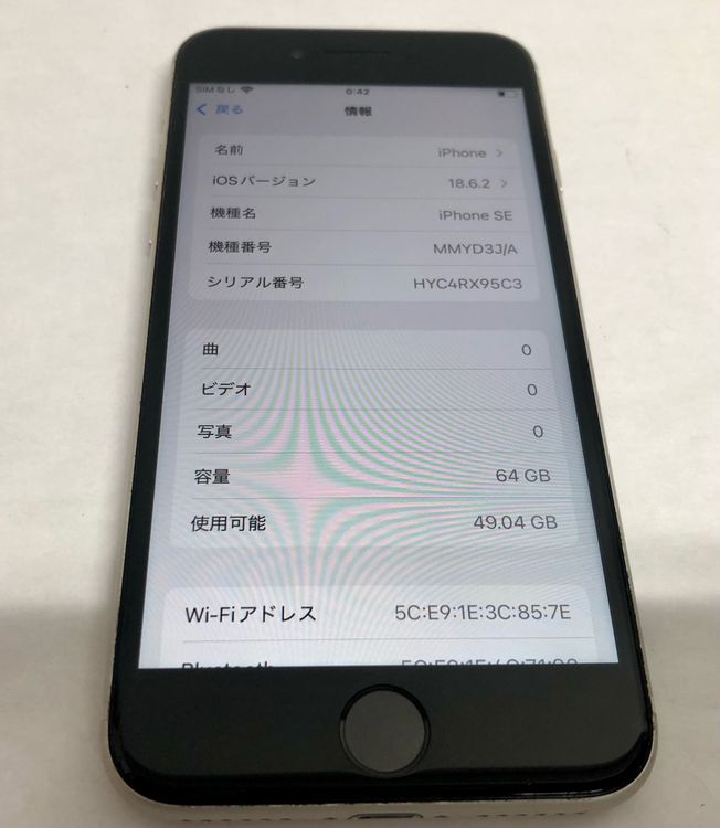 ڶСۡʡsimե꡼iPhoneSE3 64GB饤ȡХåƥ꡼85