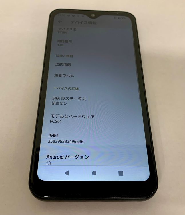 �ڶ��Сۡ����ʡ�sim�ե꡼��arrows We(FCG01)/64GB���֥�å���