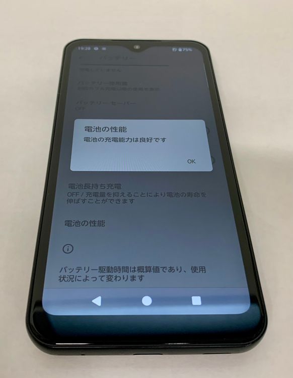 �ڶ��Сۡ����ʡ�sim�ե꡼��arrows We(FCG01)/64GB���֥�å���