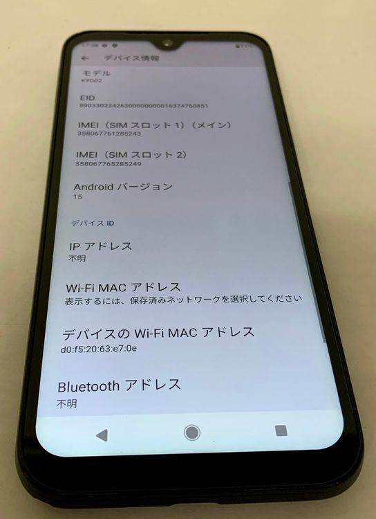 �ڶ��Сۡ����ʡ�sim�ե꡼��DIGNO SX3/64GB���֥�å���