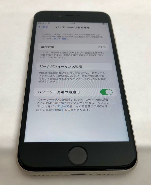 ڶСۡʡsimե꡼iPhoneSE3 64GB饤ȡХåƥ꡼82