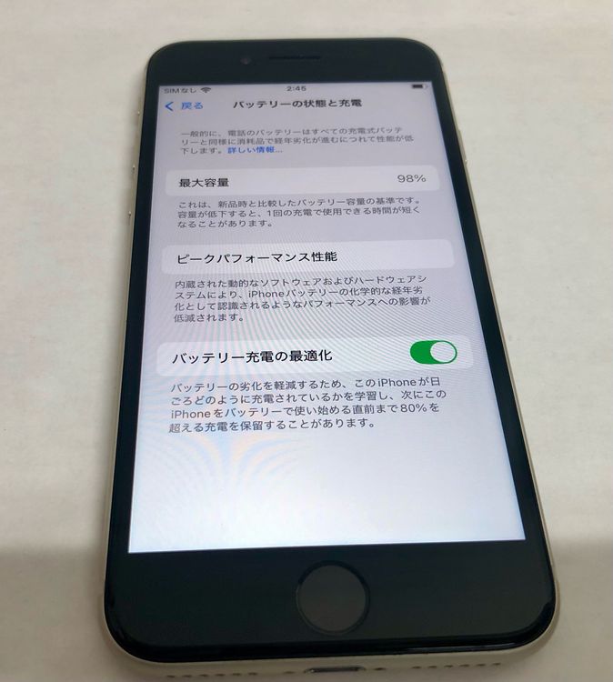 ڶСۡʡsimե꡼iPhoneSE3 64GB饤ȡХåƥ꡼98