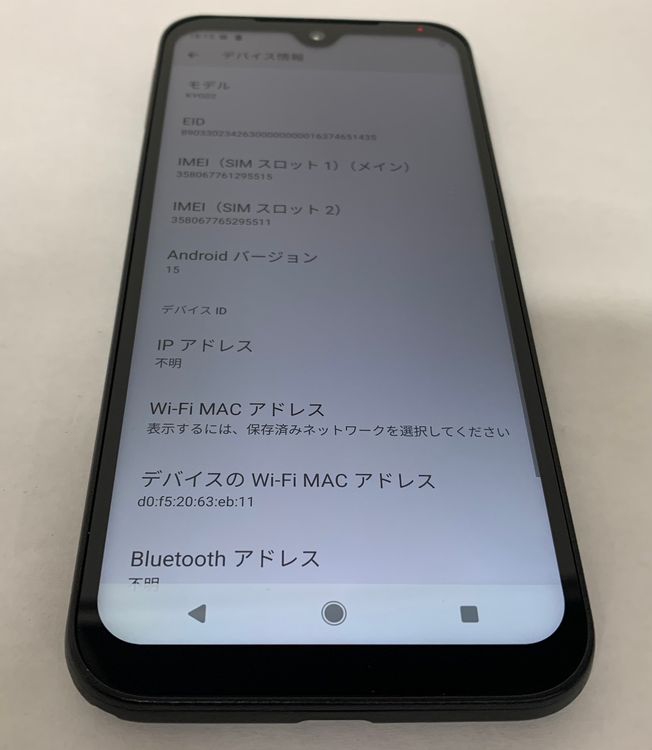 �ڶ��Сۡ����ʡ�sim�ե꡼��DIGNO SX3/64GB���֥�å���
