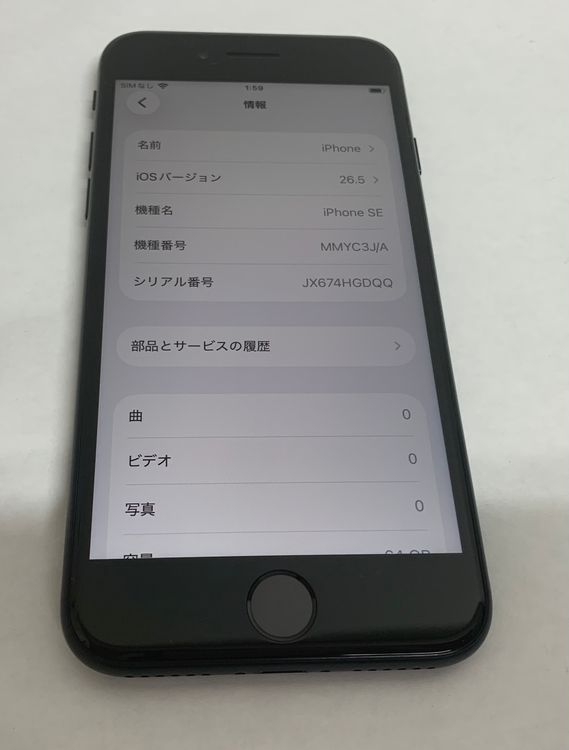 �ڶ��Сۡ����ʡ�sim�ե꡼��iPhoneSE3 64GB���ߥåɥʥ��ȡ��Хåƥ꡼78���