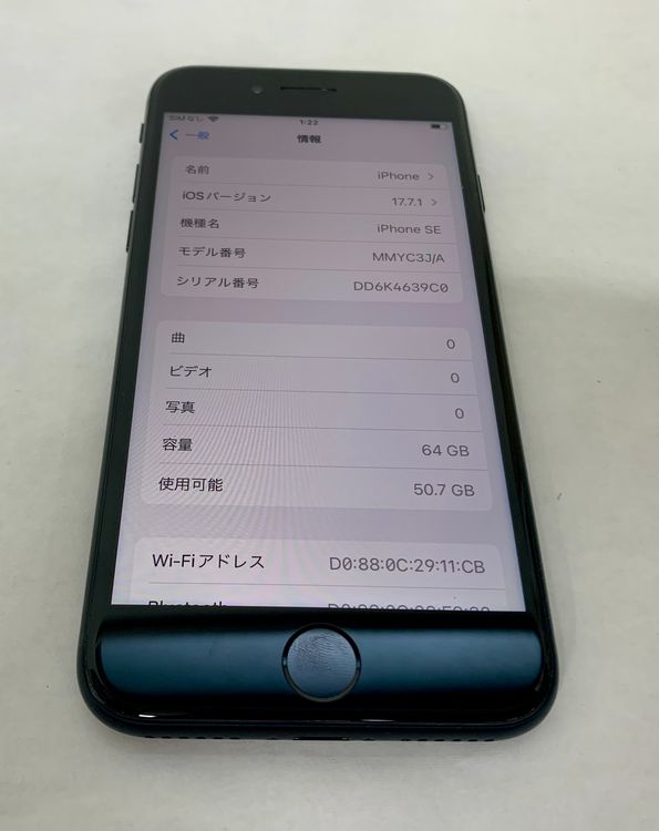�ڶ��Сۡ����ʡ�sim�ե꡼��iPhoneSE3 64GB���ߥåɥʥ��ȡ��Хåƥ꡼87���