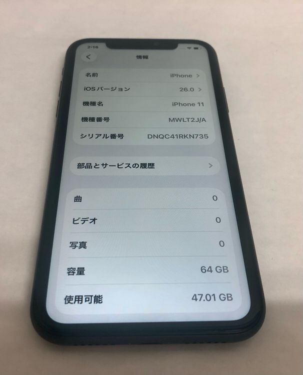 ڶСۡʡsimե꡼iPhone11 64GB֥åХåƥ꡼75