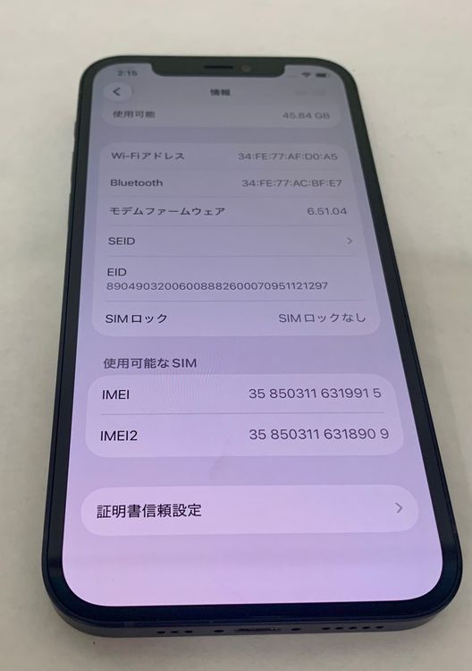 �ڶ��Сۡ����ʡ�sim�ե꡼��iPhone12��64GB���֥�å����Хåƥ꡼87���