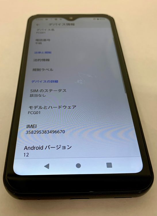 �ڶ��Сۡ����ʡ�sim�ե꡼��arrows We(FCG01)/64GB���֥�å���