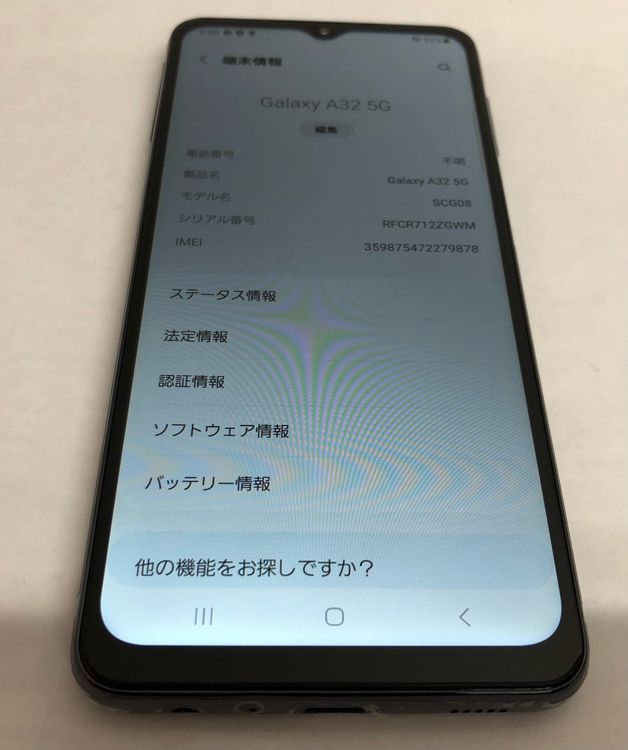 �ڶ��Сۡ����ʡ�sim�ե꡼��Galaxy A32/64GB���֥�å���