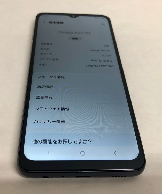 �ڶ��Сۡ����ʡ�sim�ե꡼��Galaxy A32/64GB���֥�å���