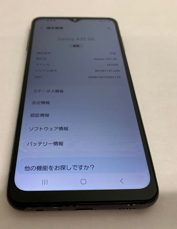 �ڶ��Сۡ����ʡ�sim�ե꡼��Galaxy A32/64GB���֥�å���