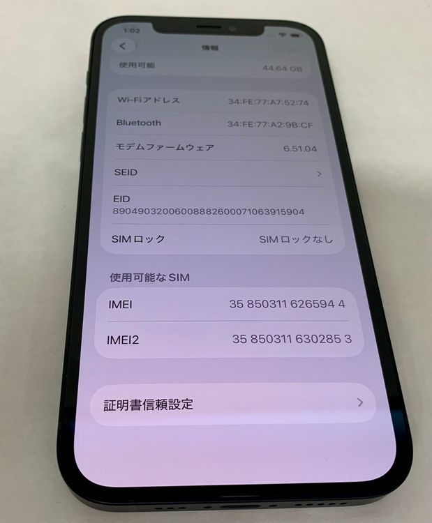 �ڶ��Сۡ����ʡ�sim�ե꡼��iPhone12��64GB���֥�å����Хåƥ꡼86���