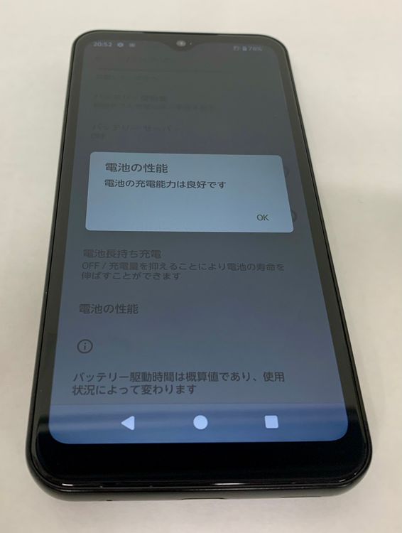 �ڶ��Сۡ����ʡ�sim�ե꡼��arrows We(FCG01)/64GB���֥�å���