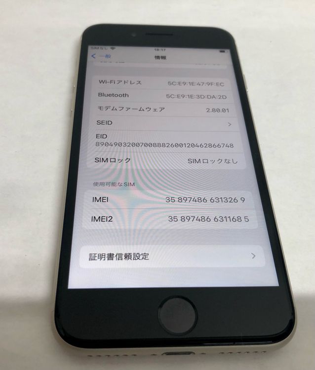 ڶСۡʡsimե꡼iPhoneSE3 64GB饤ȡХåƥ꡼100