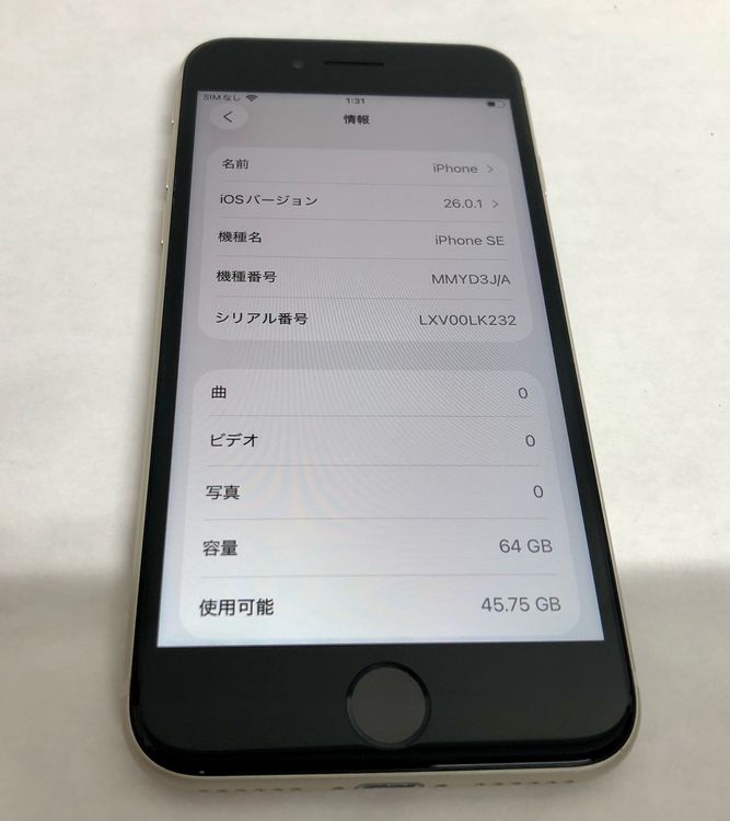 ڶСۡʡsimե꡼iPhoneSE3 64GB饤ȡХåƥ꡼100