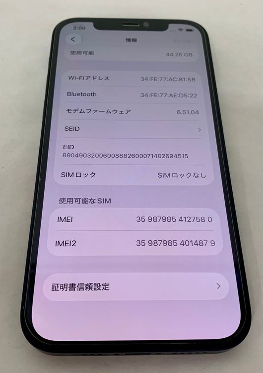 �ڶ��Сۡ����ʡ�sim�ե꡼��iPhone12��64GB���֥�å����Хåƥ꡼80���