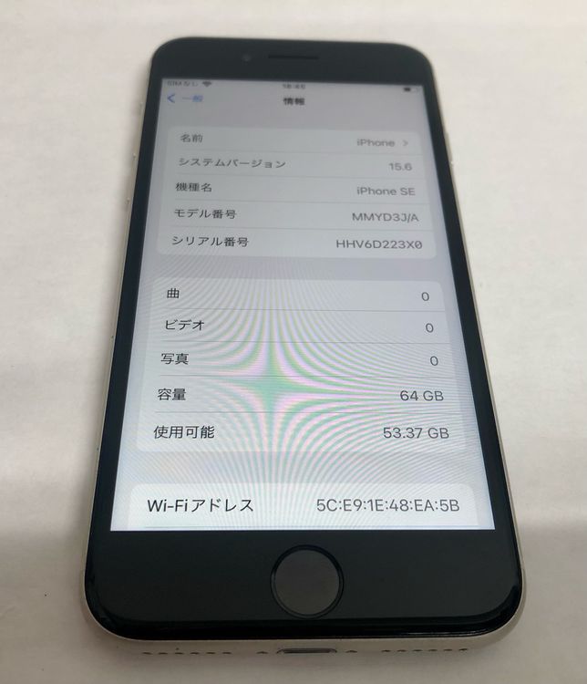 ڶСۡʡsimե꡼iPhoneSE3 64GB饤ȡХåƥ꡼87