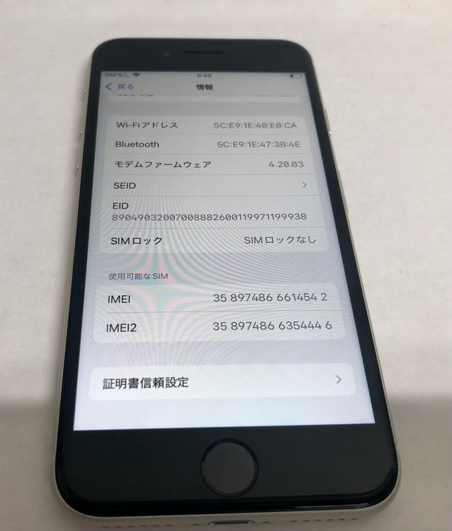 ڶСۡʡsimե꡼iPhoneSE3 64GB饤ȡХåƥ꡼91