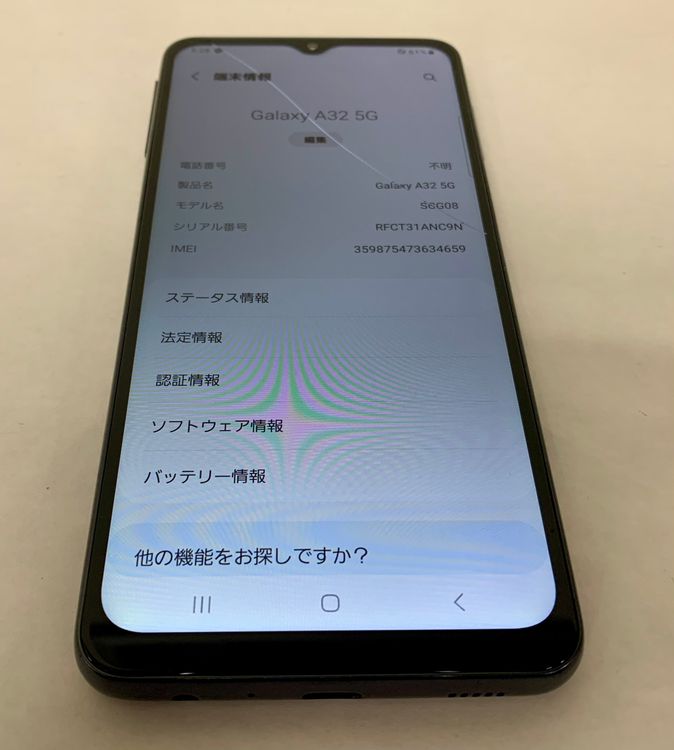 �ڶ��Сۡ��������sim�ե꡼��Galaxy A32/64GB���֥�å���