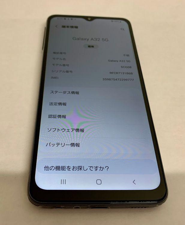 �ڶ��Сۡ����ʡ�sim�ե꡼��Galaxy A32/64GB���֥�å���