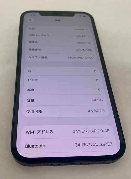 �ڶ��Сۡ����ʡ�sim�ե꡼��iPhone12��64GB���֥�å����Хåƥ꡼87���